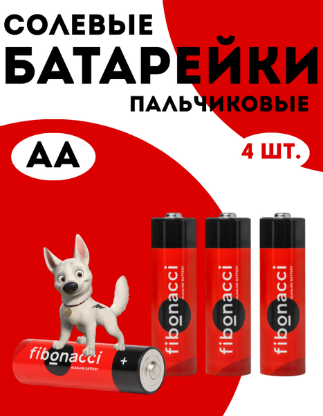 Изображение товара Комплект батареек Fibonacci АА LR6/40 / FB-LR6-B40 (4шт)
