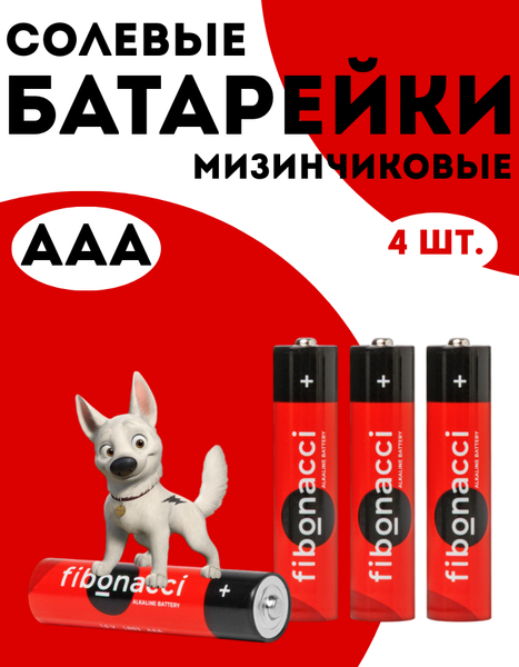 Изображение товара Комплект батареек Fibonacci ААA LR03/4B / FB-LR3-BL4 (4шт)