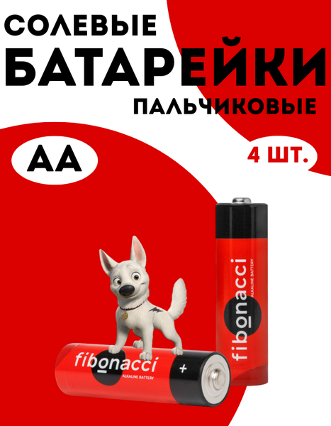 Изображение товара Комплект батареек Fibonacci АА LR6/2B / FB-LR6-BL2 (2шт)