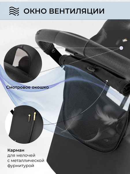 Изображение товара Детская прогулочная коляска Sweet Baby Aura / 427232 (черный)