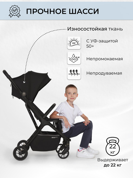 Изображение товара Детская прогулочная коляска Sweet Baby Aura / 427232 (черный)