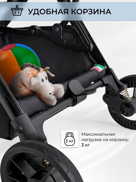 Изображение товара Детская прогулочная коляска Sweet Baby Aura / 427232 (черный)