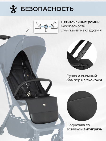 Изображение товара Детская прогулочная коляска Sweet Baby Aura / 427232 (черный)