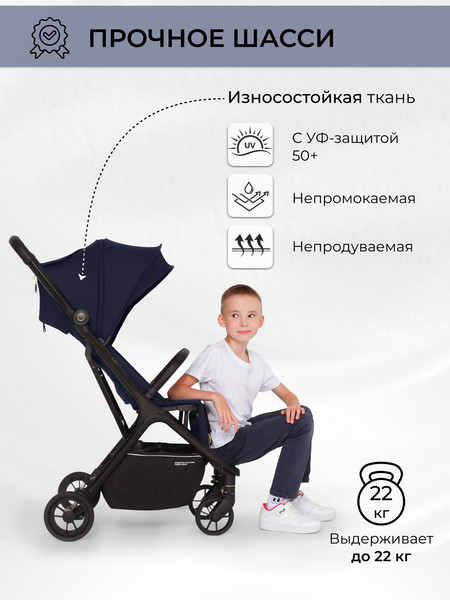 Изображение товара Детская прогулочная коляска Sweet Baby Aura / 427236 (темно-синий)