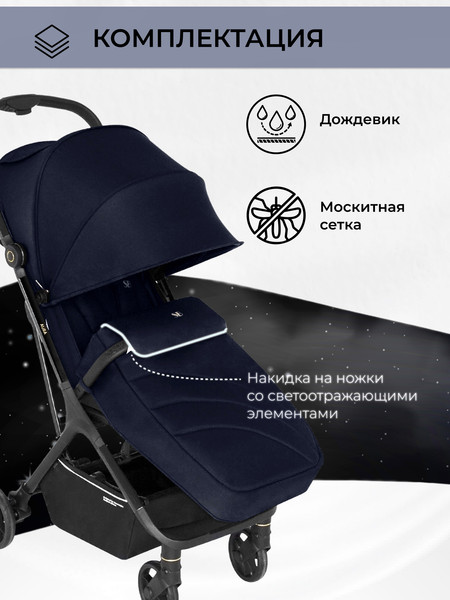 Изображение товара Детская прогулочная коляска Sweet Baby Aura / 427236 (темно-синий)