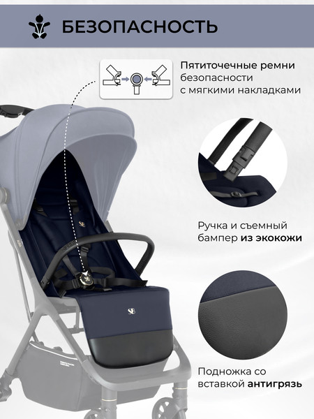 Изображение товара Детская прогулочная коляска Sweet Baby Aura / 427236 (темно-синий)