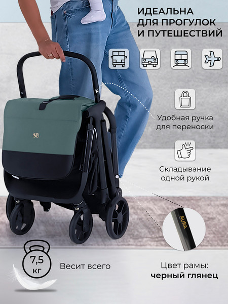 Изображение товара Детская прогулочная коляска Sweet Baby  Aura / 427234 (зеленый)