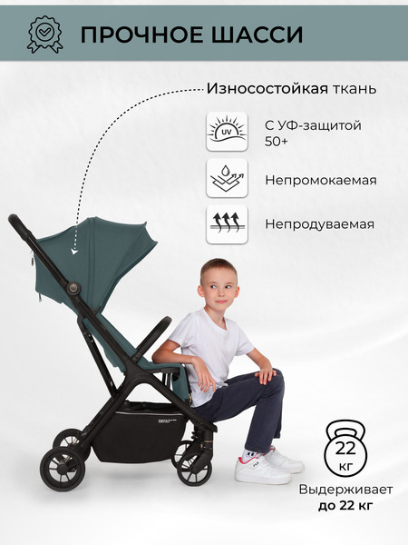 Изображение товара Детская прогулочная коляска Sweet Baby  Aura / 427234 (зеленый)