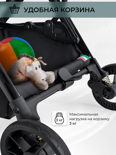 Изображение товара Детская прогулочная коляска Sweet Baby  Aura / 427234 (зеленый)