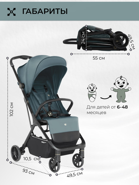 Изображение товара Детская прогулочная коляска Sweet Baby  Aura / 427234 (зеленый)