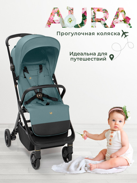 Изображение товара Детская прогулочная коляска Sweet Baby  Aura / 427234 (зеленый)