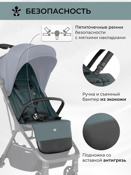 Изображение товара Детская прогулочная коляска Sweet Baby  Aura / 427234 (зеленый)