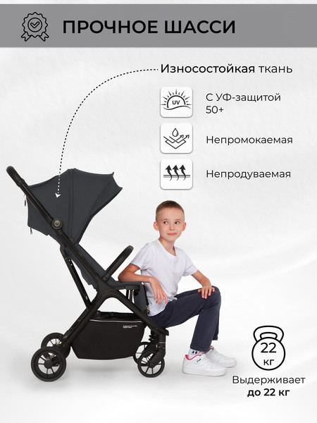Изображение товара Детская прогулочная коляска Sweet Baby Aura / 427233 (серый)