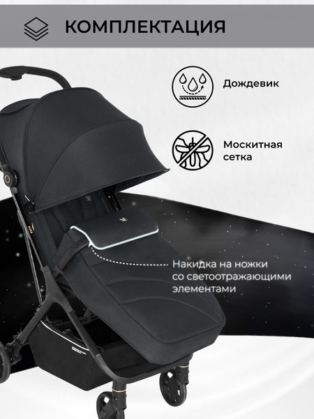 Изображение товара Детская прогулочная коляска Sweet Baby Aura / 427233 (серый)