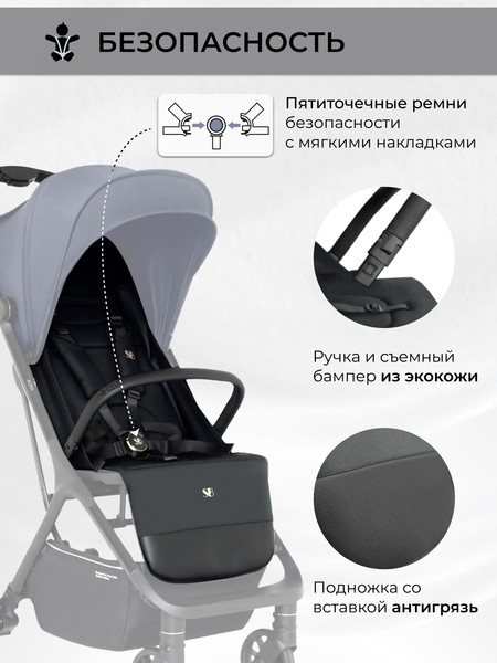 Изображение товара Детская прогулочная коляска Sweet Baby Aura / 427233 (серый)