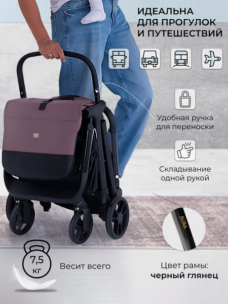 Изображение товара Детская прогулочная коляска Sweet Baby Aura / 427235 (розовый)