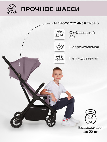Изображение товара Детская прогулочная коляска Sweet Baby Aura / 427235 (розовый)