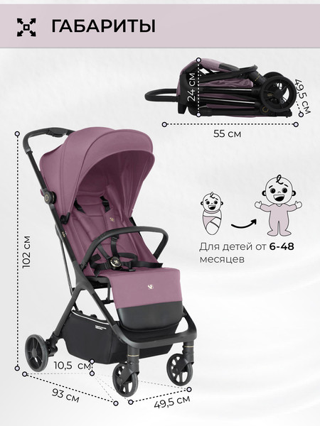 Изображение товара Детская прогулочная коляска Sweet Baby Aura / 427235 (розовый)