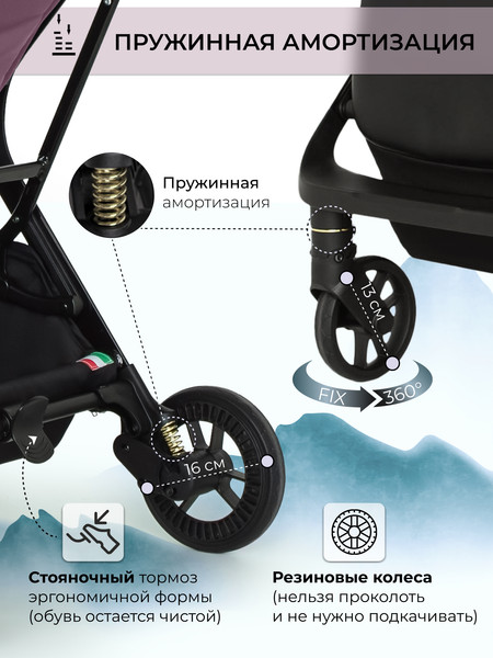 Изображение товара Детская прогулочная коляска Sweet Baby Aura / 427235 (розовый)