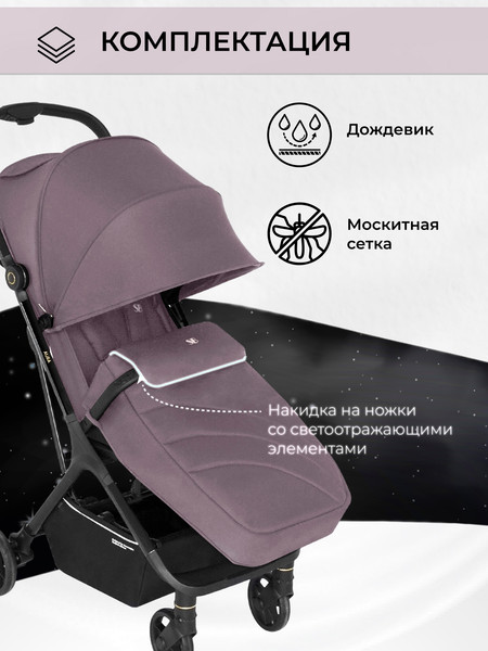 Изображение товара Детская прогулочная коляска Sweet Baby Aura / 427235 (розовый)