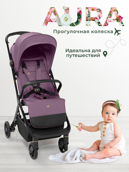 Изображение товара Детская прогулочная коляска Sweet Baby Aura / 427235 (розовый)