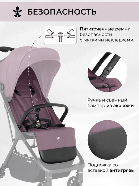 Изображение товара Детская прогулочная коляска Sweet Baby Aura / 427235 (розовый)