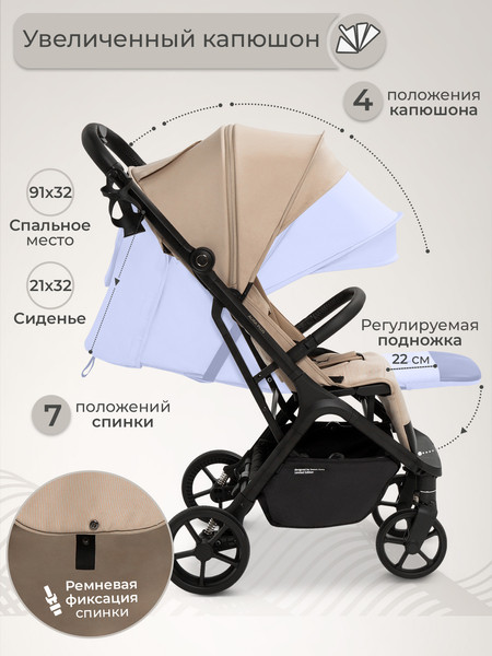 Изображение товара Детская прогулочная коляска Sweet Baby Aura Plus / 427358 (бежевый)