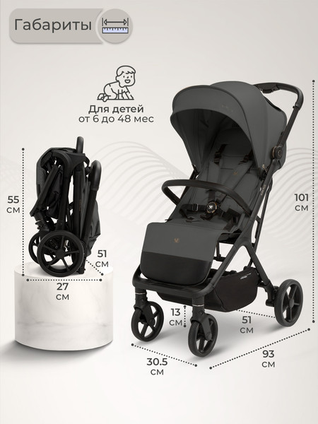 Изображение товара Детская прогулочная коляска Sweet Baby Aura Plus (темно-серый)