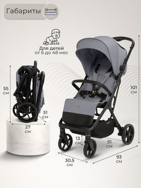 Изображение товара Детская прогулочная коляска Sweet Baby Aura Plus / 427355 (светло-серый)