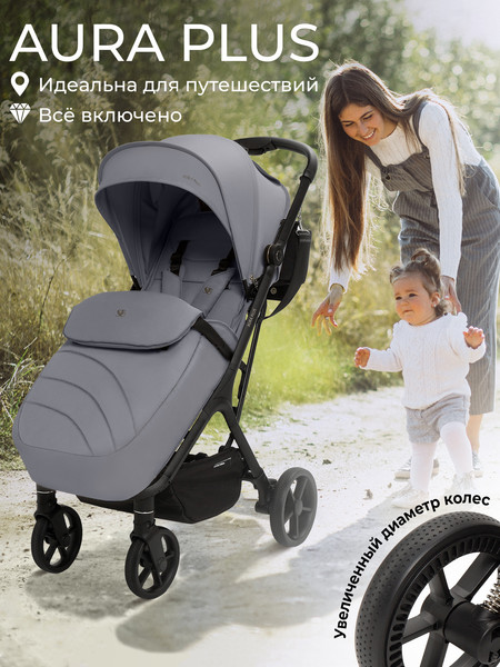Изображение товара Детская прогулочная коляска Sweet Baby Aura Plus / 427355 (светло-серый)