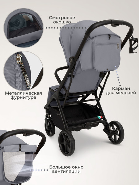 Изображение товара Детская прогулочная коляска Sweet Baby Aura Plus / 427355 (светло-серый)