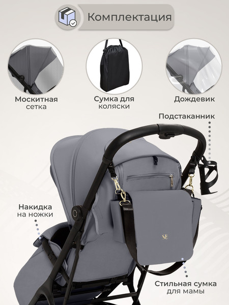 Изображение товара Детская прогулочная коляска Sweet Baby Aura Plus / 427355 (светло-серый)