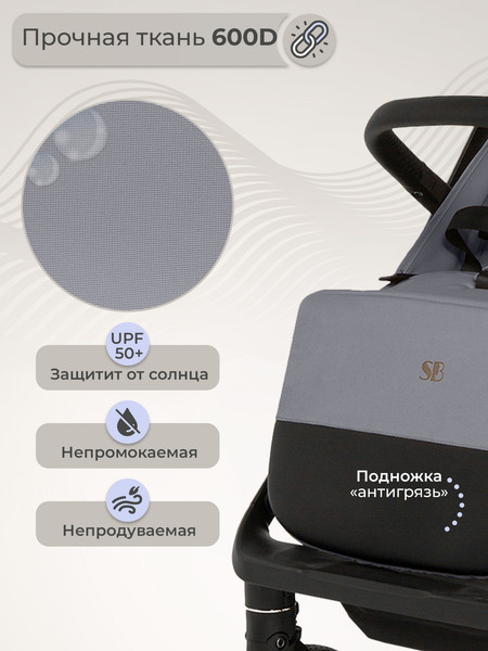 Изображение товара Детская прогулочная коляска Sweet Baby Aura Plus / 427355 (светло-серый)