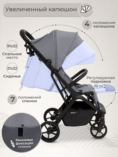 Изображение товара Детская прогулочная коляска Sweet Baby Aura Plus / 427355 (светло-серый)