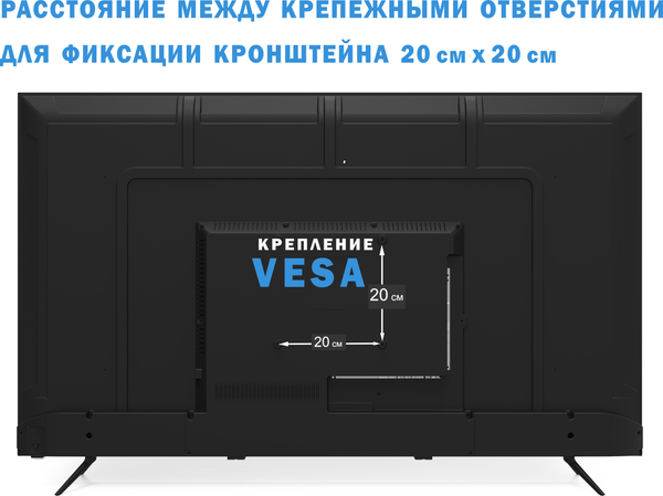 Изображение товара Телевизор Витязь 55" 55LU1260