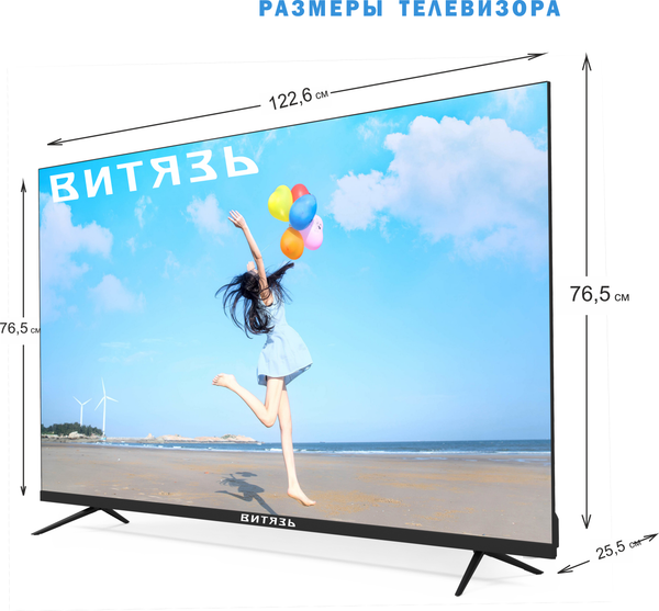 Изображение товара Телевизор Витязь 55" 55LU1260