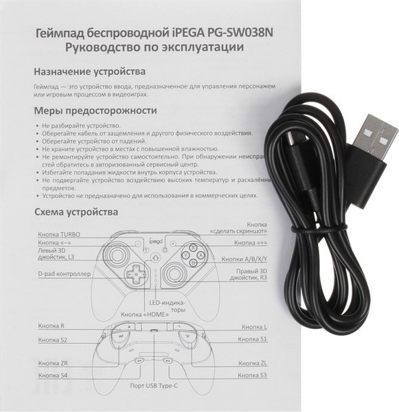 Изображение товара Геймпад iPega PG-SW038N