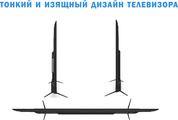 Изображение товара Телевизор Витязь 65" 65LU1260