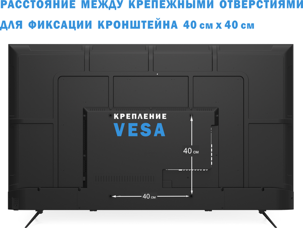 Изображение товара Телевизор Витязь 65" 65LU1260