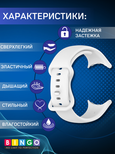 Изображение товара Ремешок для умных часов Bingo Button для Google Pixel Watch 3 (41мм, белый)