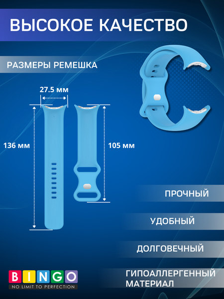 Изображение товара Ремешок для умных часов Bingo Button для Google Pixel Watch 3 (41мм, голубой)
