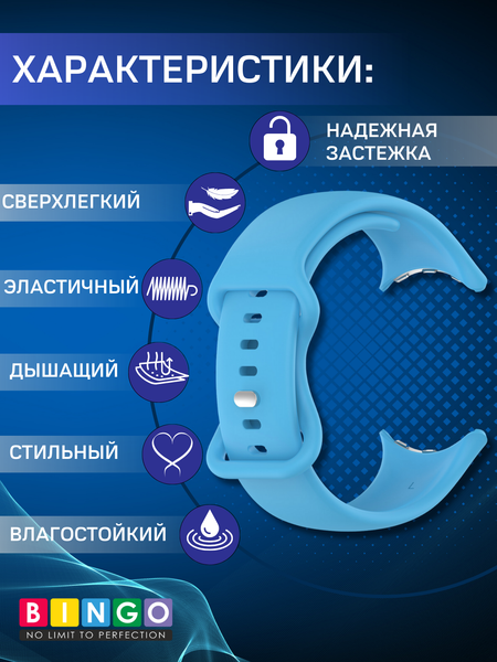 Изображение товара Ремешок для умных часов Bingo Button для Google Pixel Watch 3 (41мм, голубой)