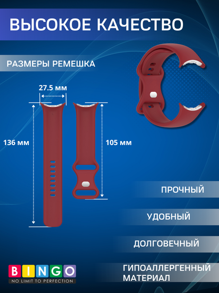 Изображение товара Ремешок для умных часов Bingo Button для Google Pixel Watch 3 (41мм, красный)