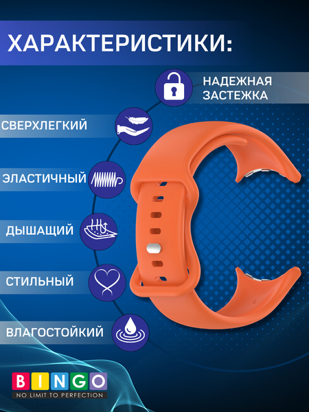 Изображение товара Ремешок для умных часов Bingo Button для Google Pixel Watch 3 (41мм, оранжевый)