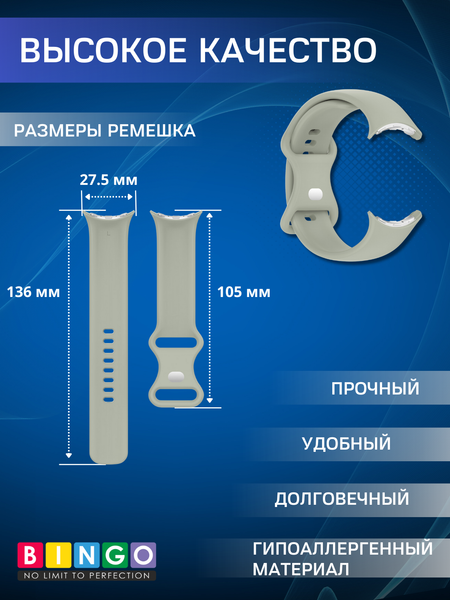 Изображение товара Ремешок для умных часов Bingo Button для Google Pixel Watch 3 (41мм, светло-зеленый)