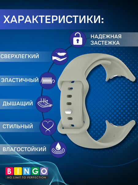 Изображение товара Ремешок для умных часов Bingo Button для Google Pixel Watch 3 (41мм, светло-зеленый)