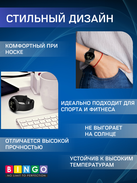 Изображение товара Ремешок для умных часов Bingo Button для Google Pixel Watch 3 (41мм, серый)
