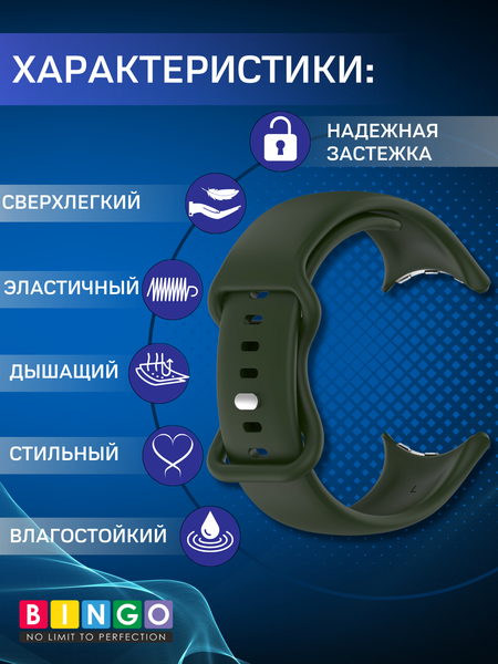 Изображение товара Ремешок для умных часов Bingo Button для Google Pixel Watch 3 (41мм, темно-зеленый)