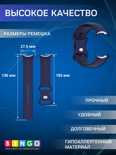 Изображение товара Ремешок для умных часов Bingo Button для Google Pixel Watch 3 (41мм, темно-синий)