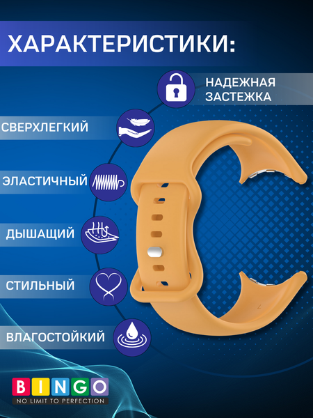 Изображение товара Ремешок для умных часов Bingo Button для Google Pixel Watch 3 (45мм, желтый)
